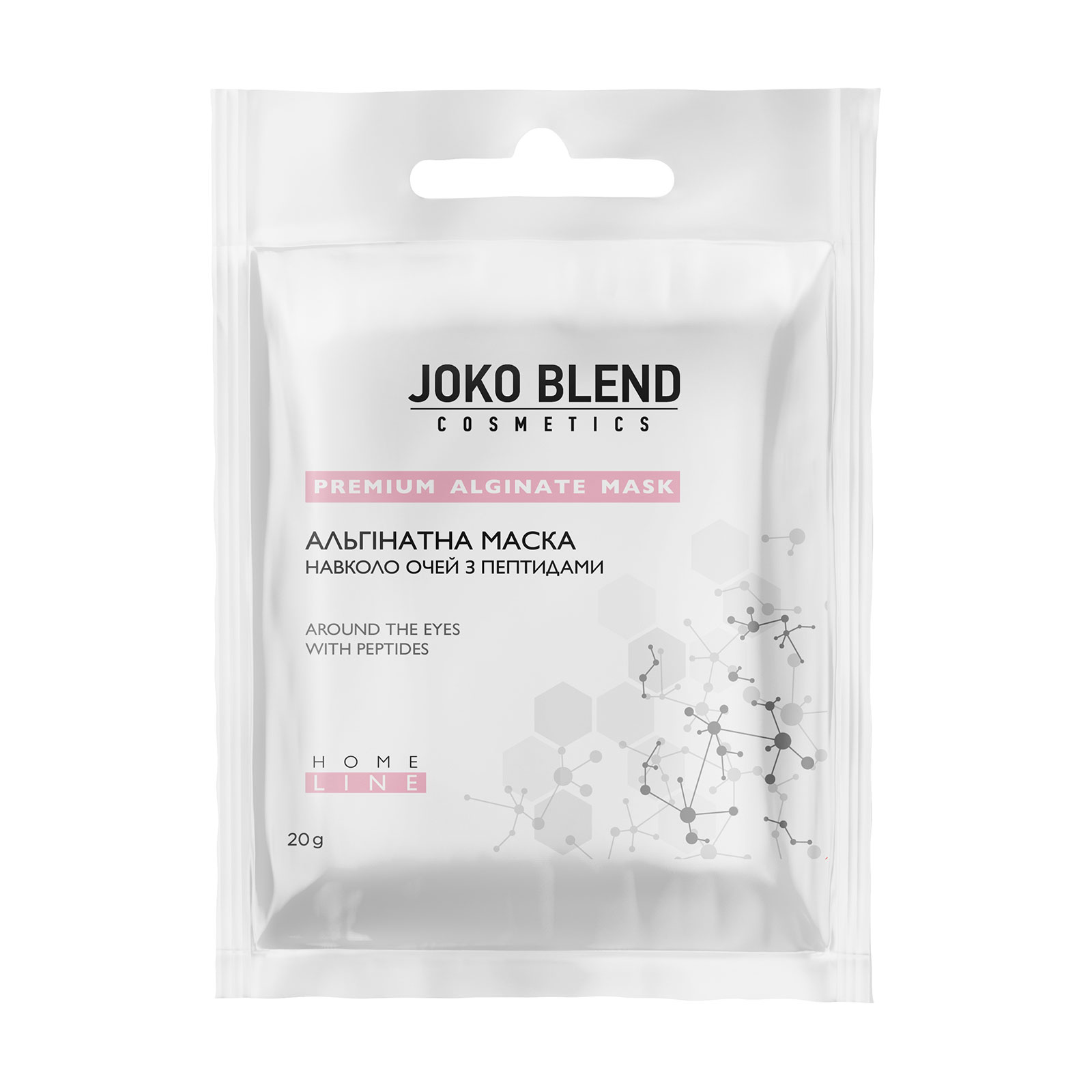 Альгінатна маска для шкіри навколо очей Joko Blend Premium Alginate Mask з пептидами, 20 г